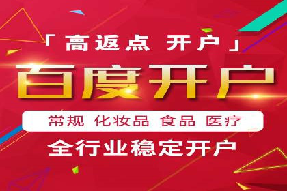 百度推广的移动端策略：某APP的快速增长之路