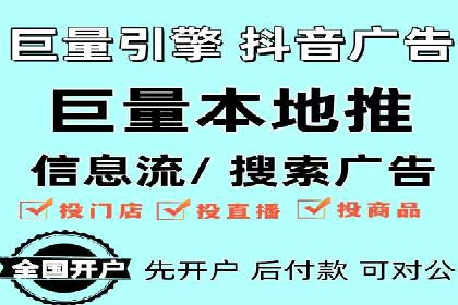 百度竞价广告在旅游行业的应用案例